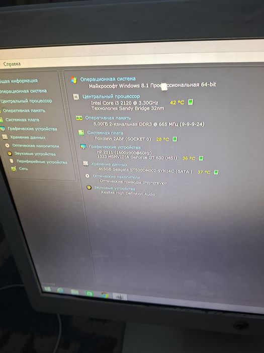 Продам пк i3/8gb/1gb/500gb