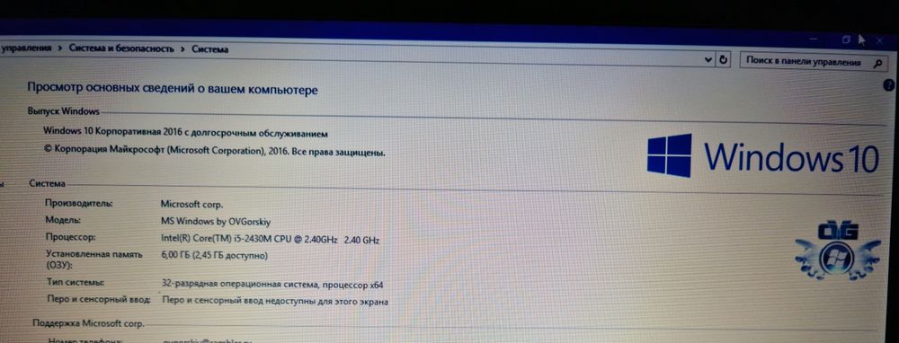 Ноутбук HP Pavilion