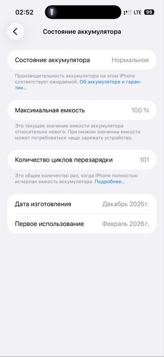 iphone 17 pro max ideal