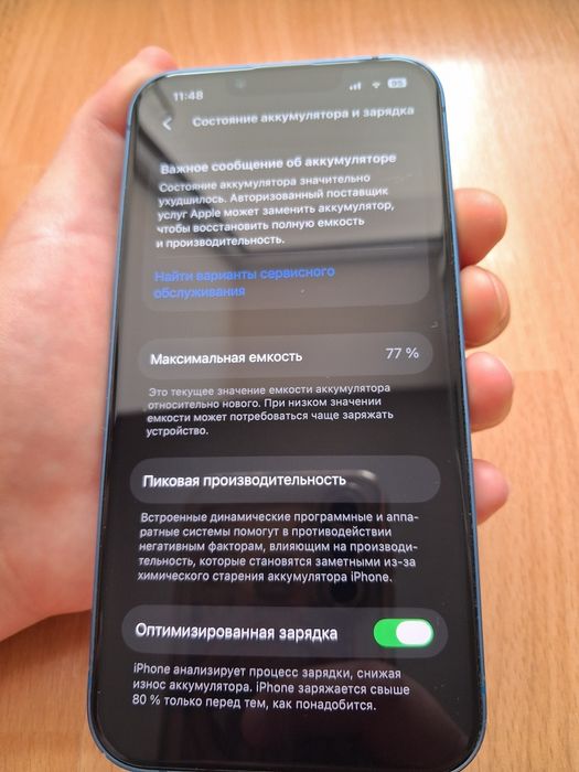 Продам IPhone Айфон 13