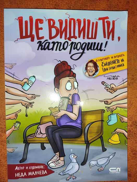 Книги в отлично състояние