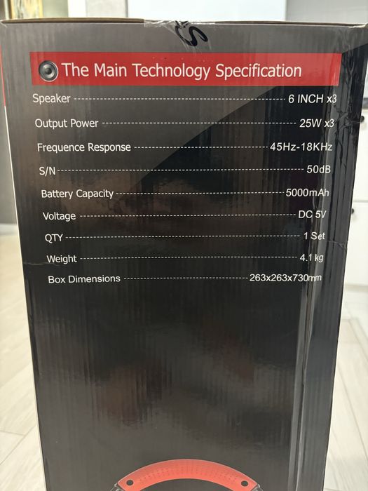 Продам мощную мультимедийную колонку (спикер)