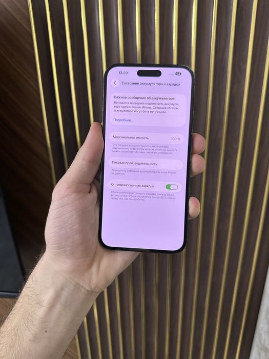 Iphone 14 Pro Max 256 Айфон 14 Про Макс 256