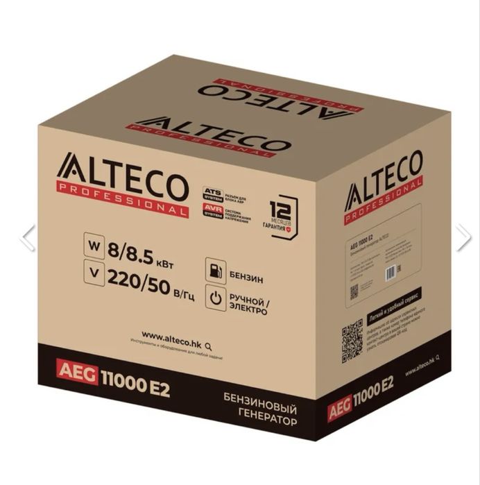 АКЦИЯ! Бензиновый генератор «ALTECO» AEG 11000 E2