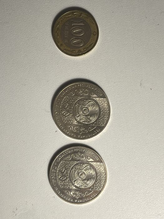 Монеты 10 лет Тенге и Наурыз