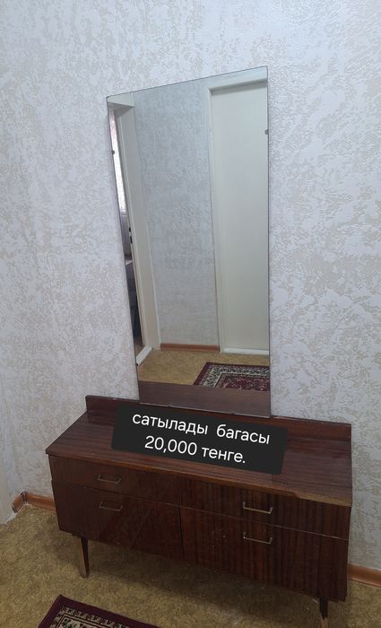 Зеркало разных размеров