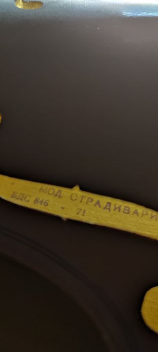 Цигулка нова 55см