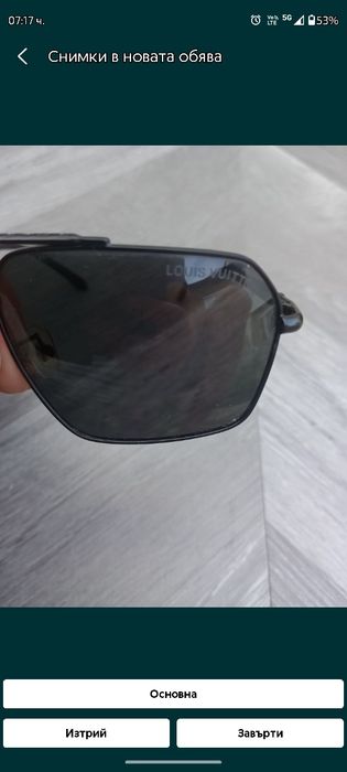 Louis vuitton очила made in italy