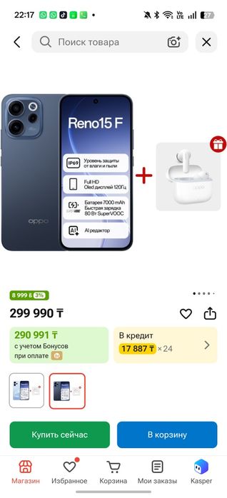 Oppo reno 15f срочно продаю