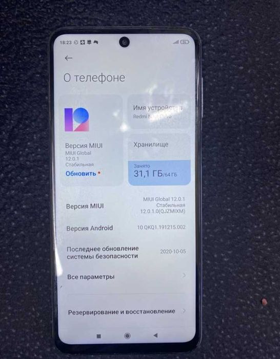 Redmi note 9 pro 4/64gb, Редми нот 9 про 4/64гб