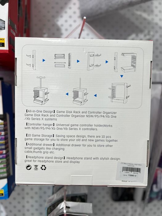 Универсальная подставка на PS/NS/XB/PC