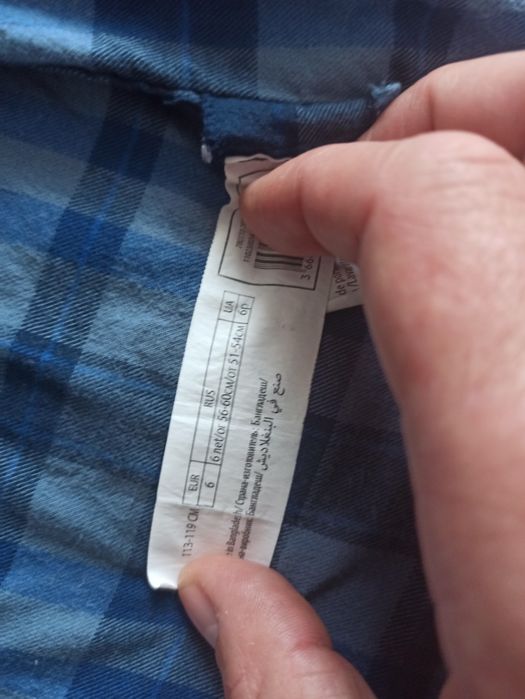 Cămașă bumbac, băiat 6 ani, 112-119 cm