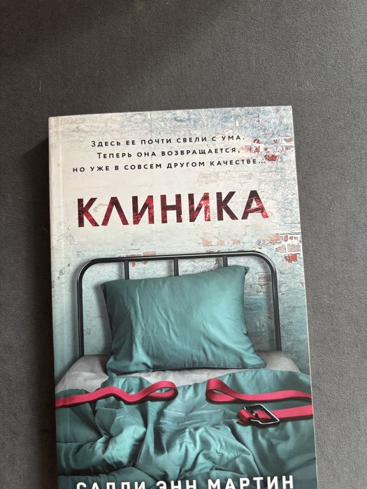 книги, попкорн букс