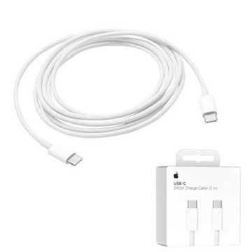  240W USB-C Charge Cable (2m) кабел за зареждане 2 метра с type C