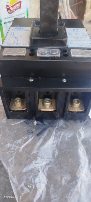 Прекъсвач  промишлен