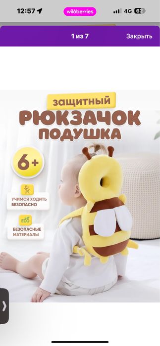 Продам недорого