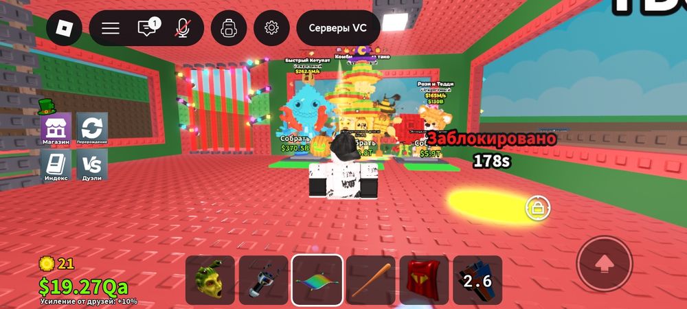 Бреинроты в steal a brainrot