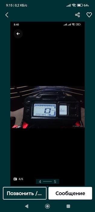 Скутер ТАНК Х-7, 400т.т