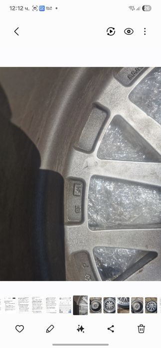 Джанти алуминиеви