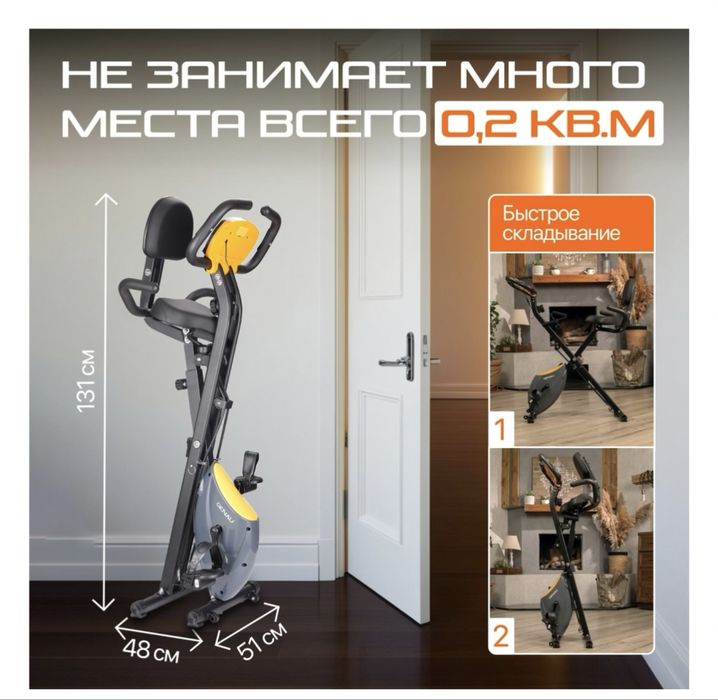 Продам велотренажер Genau