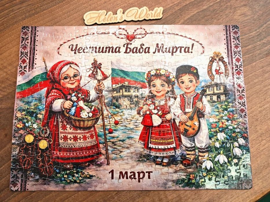 Пъзел персонализиран с име, снимки