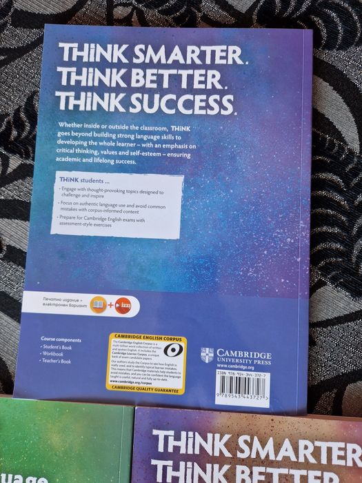 3 броя учебници по английски за 8-9 клас