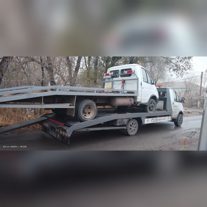 Эвакуатор услуги