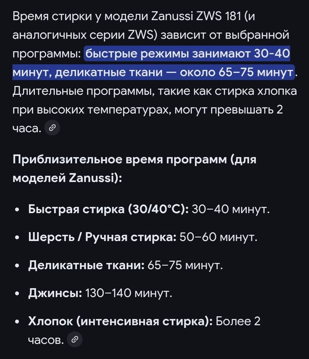 Продам стиральную машинку