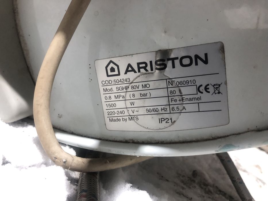 Продам боллер Армстон  состояние   Хорошое