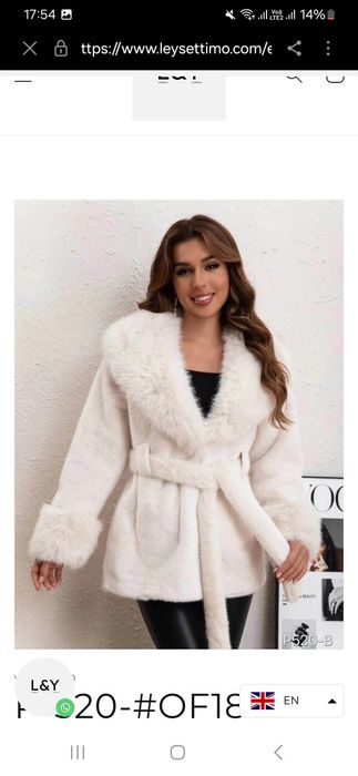 Шуба белая зимный