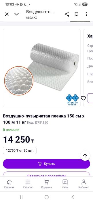 Продам доски новые и б/у