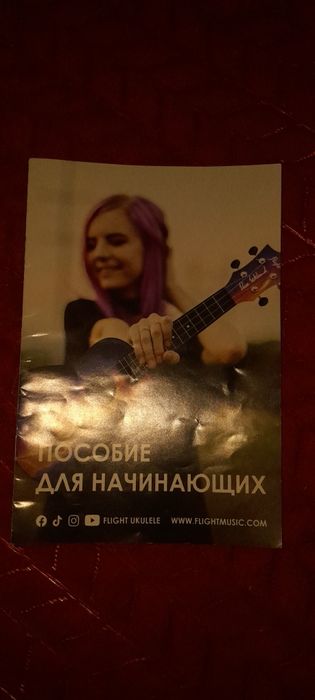 Укулеле Сопрано.