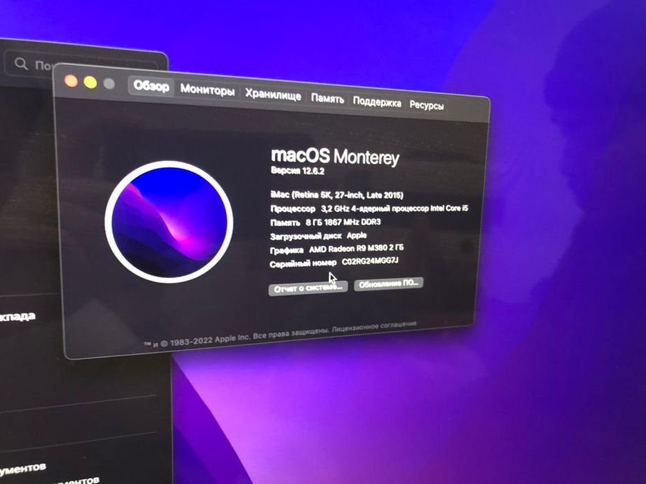 Продается Apple iMac 27" Retina 5K (Late 2015)