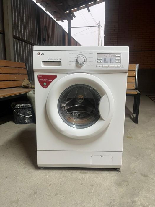 Стиральная машина