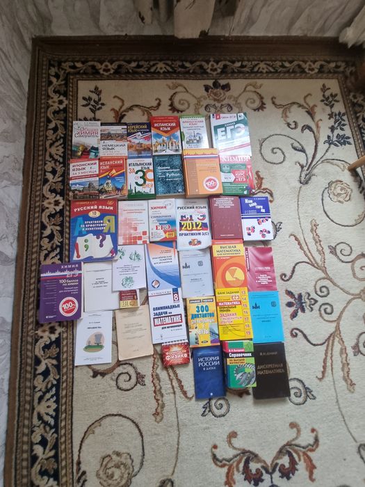 Книги учебники пособия