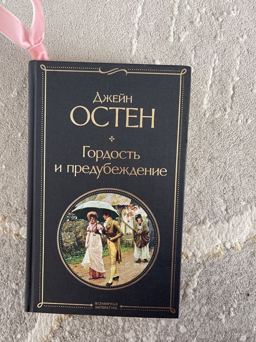 Книги интересные