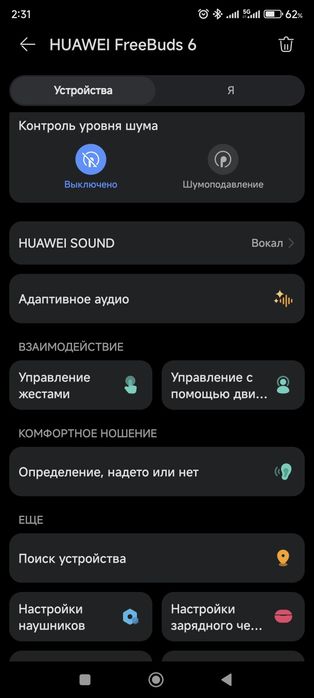 huawei free buds 6