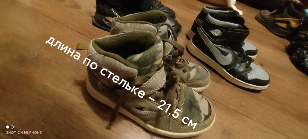 Распродажа детской обуви