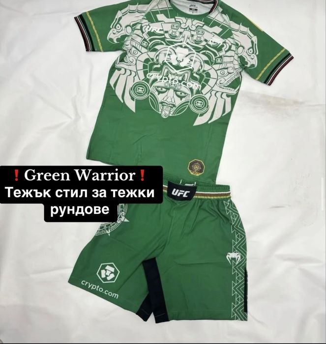 Рашгард Venum.