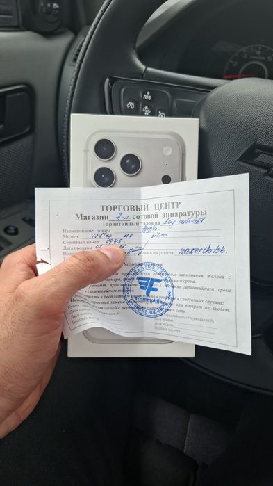 Iphone 17Pro 256/esim ideal