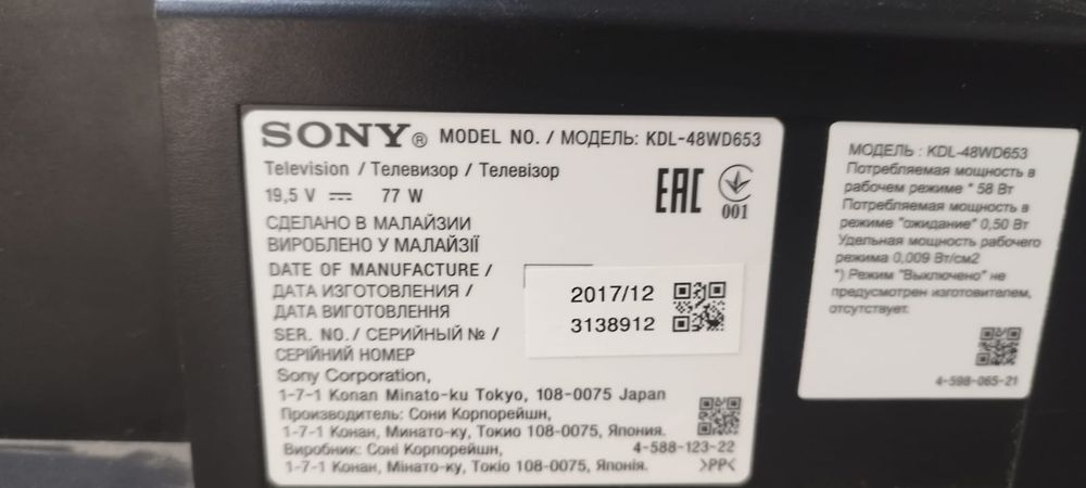 Телевизоры смарт от 32 до 65 диагональ