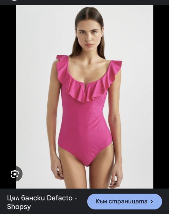 Продавям цял бански Defacto, размер S