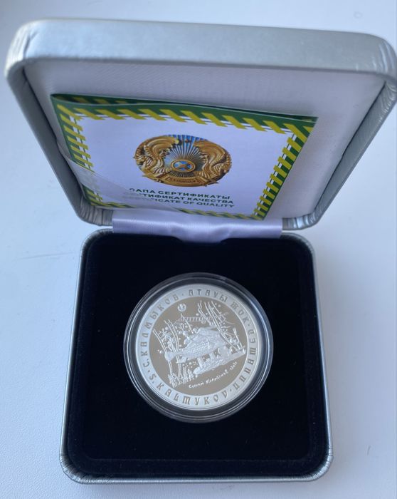 Продам монеты серебро