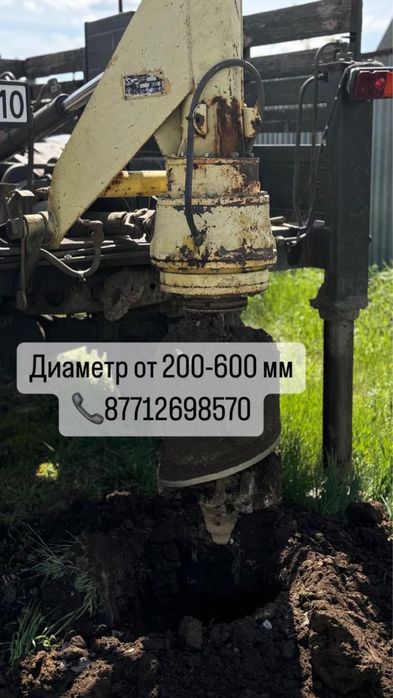Услуги ямобур по городу и районам