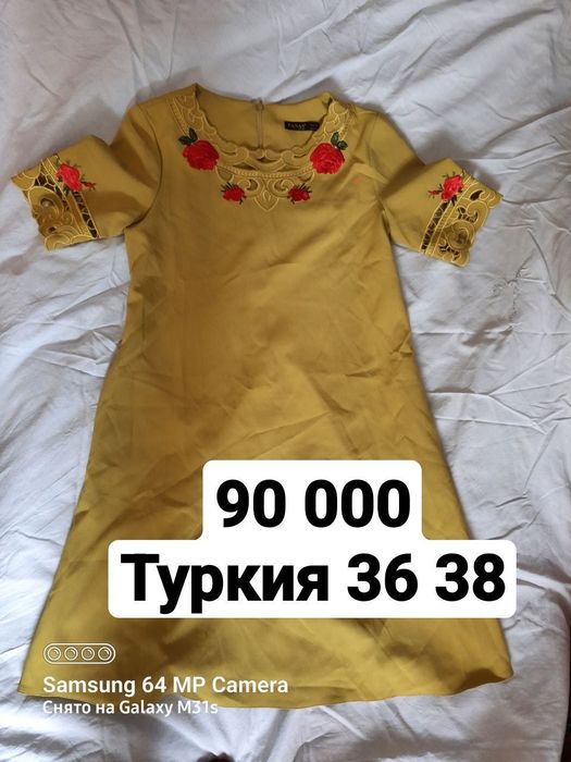 Женская одежда, в хорошем состоянии.