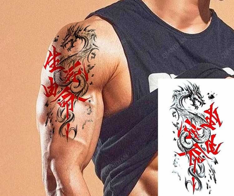 Временная татуировка