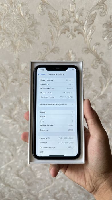 iPhone 11 zor taklif