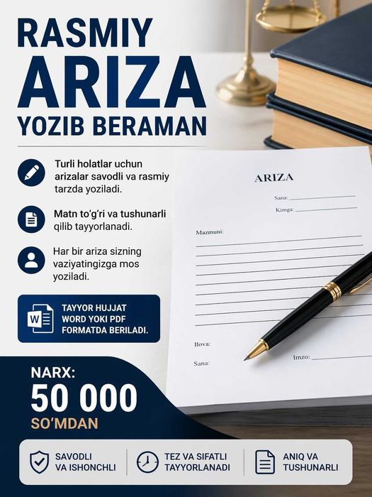 Rasmiy ariza yozib beraman/Составлю официальное заявление