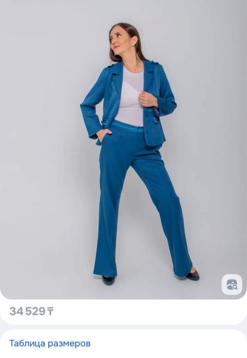 Денский брючный костюм