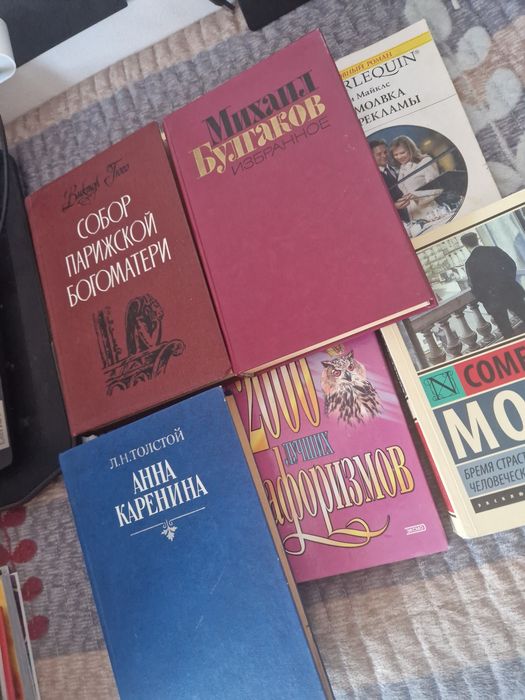 Комиксы, книги и прочее